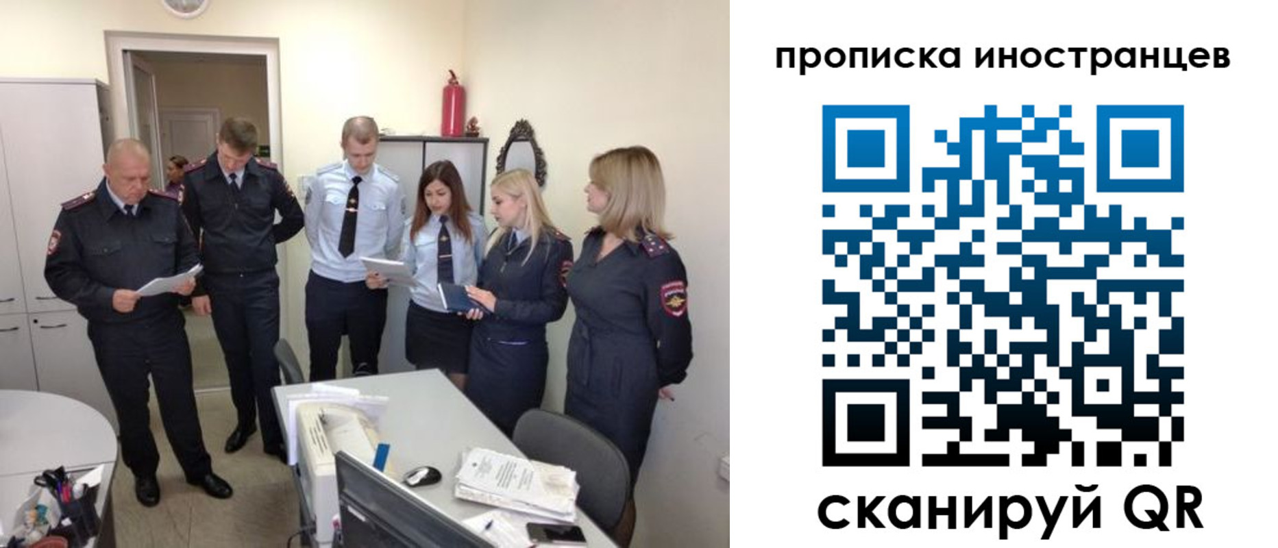где прописаться в Арзамасе