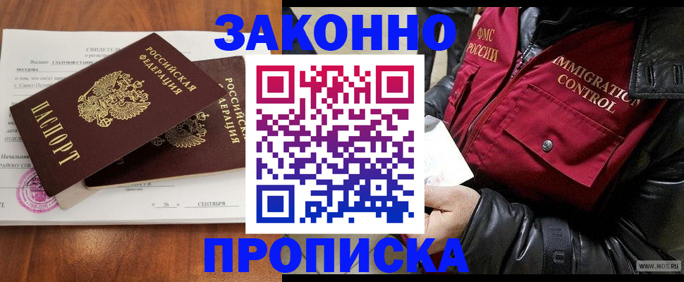 форма 3 в Арзамасе