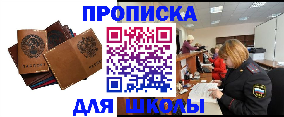 временная регистрация надежно в Арзамасе