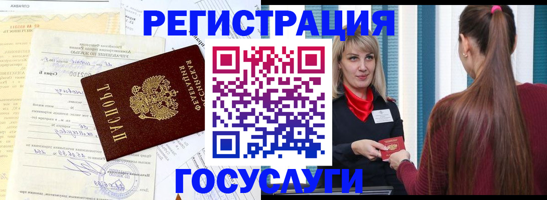 регистрация для школы в Арзамасе