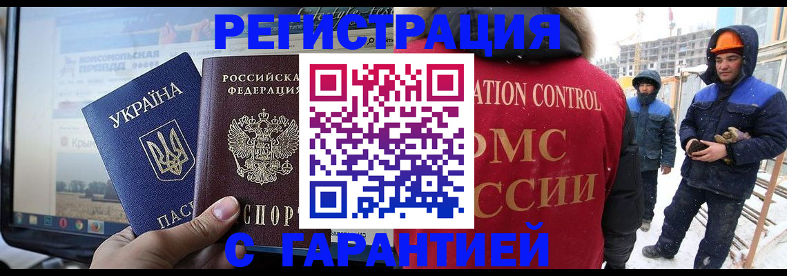 прописка от собственника в Арзамасе